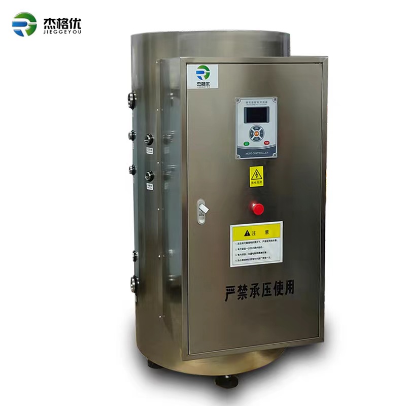 商用電熱水器、電熱水鍋爐